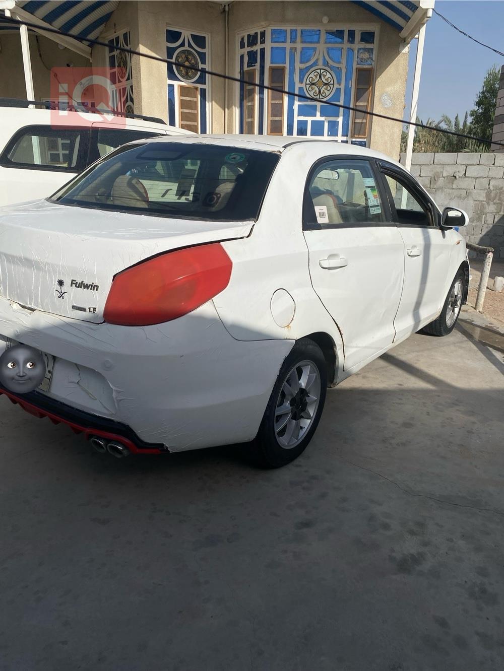 شيري فولوين 2